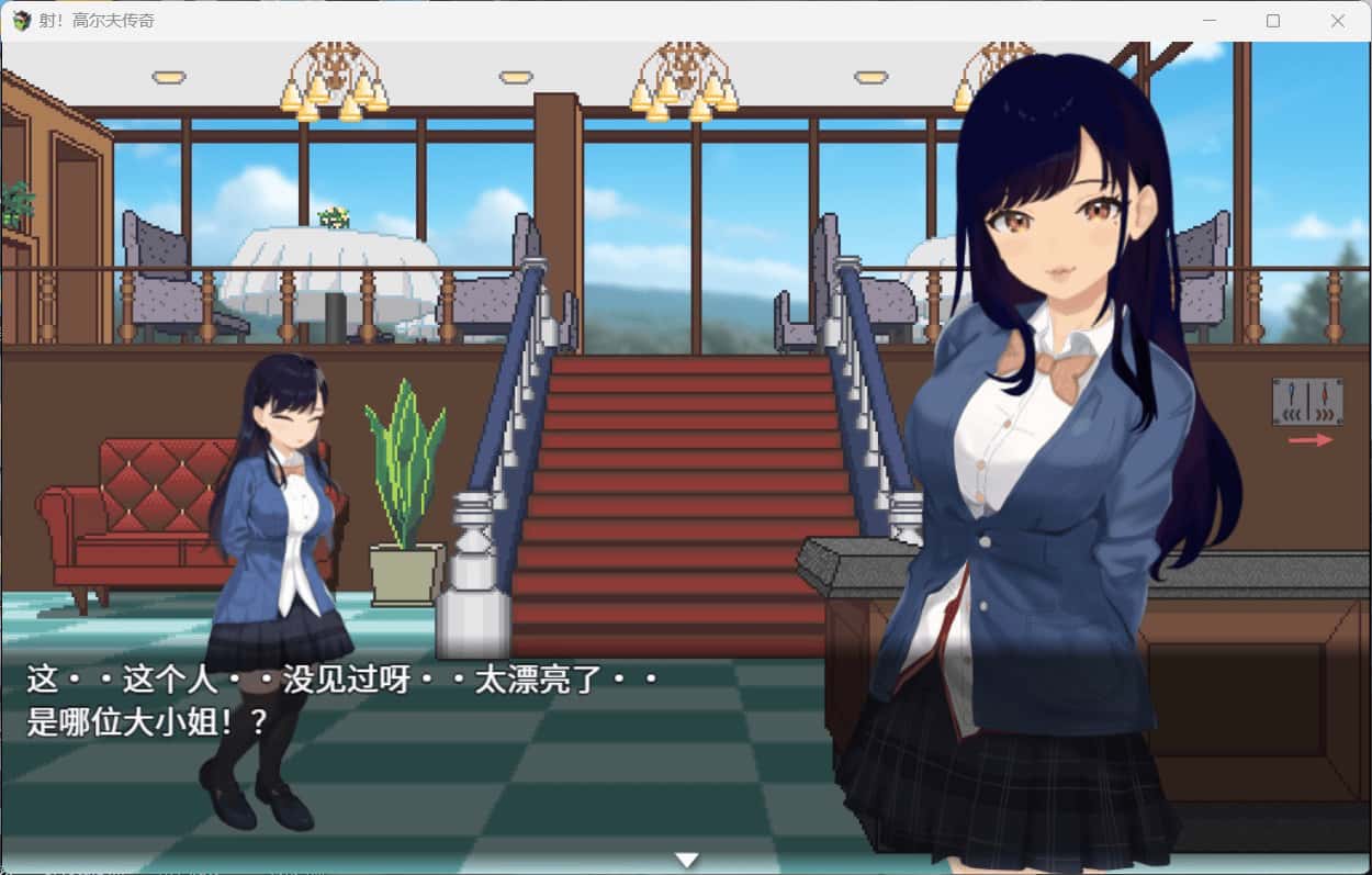游戏画面1